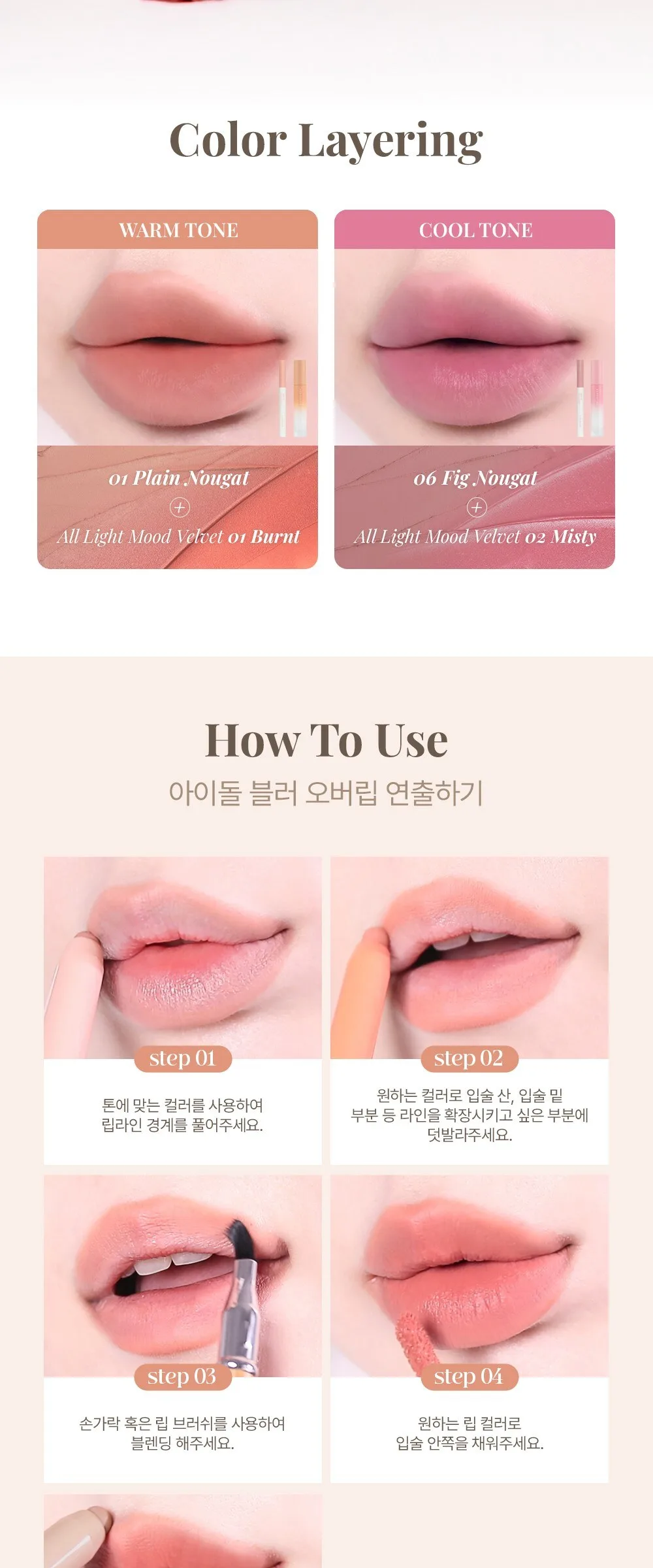 FORENCOS Nuga Hydrate and Fit Lip Pencil 0.8g 06 Pig Nuga Detail