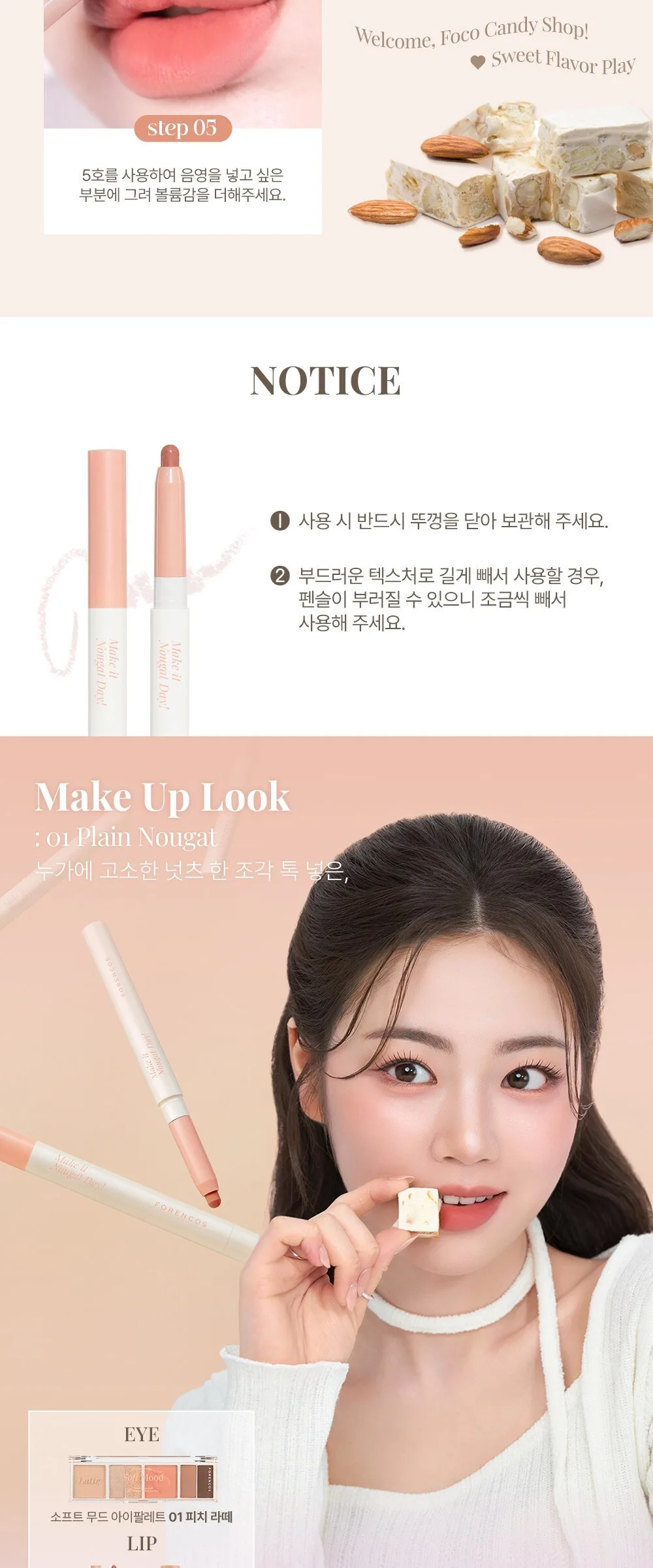 FORENCOS Nuga Hydrate and Fit Lip Pencil 0.8g 06 Pig Nuga Detail