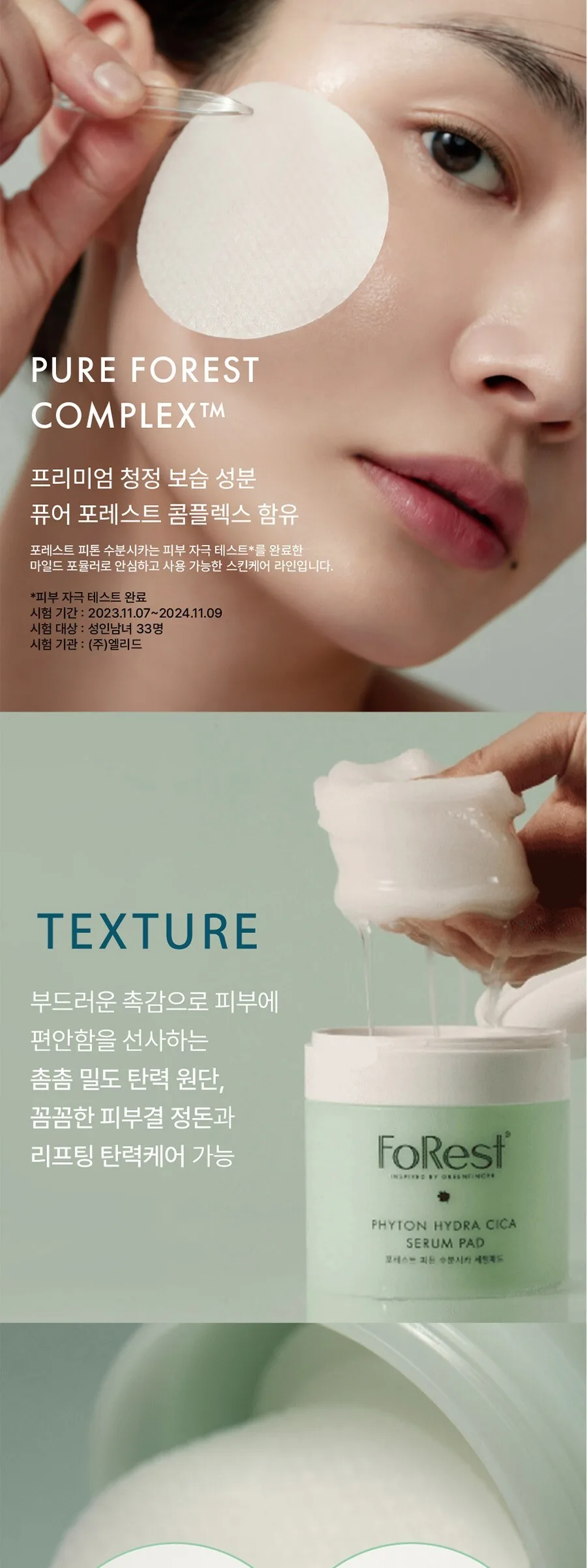 FoRest Phyton Hydra Cica Serum Pad 150ml 70 Pads Detail