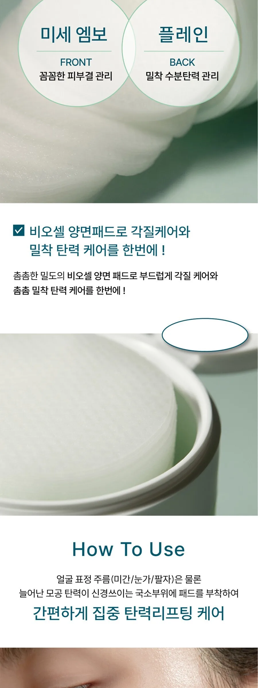FoRest Phyton Hydra Cica Serum Pad 150ml 70 Pads Detail