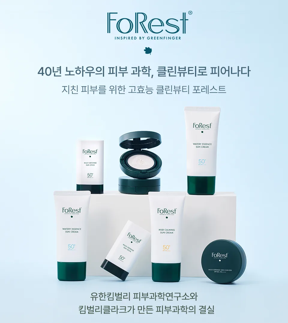 FoRest Watery Essence Sun Cream SPF50+ PA++++ 80ml Detail