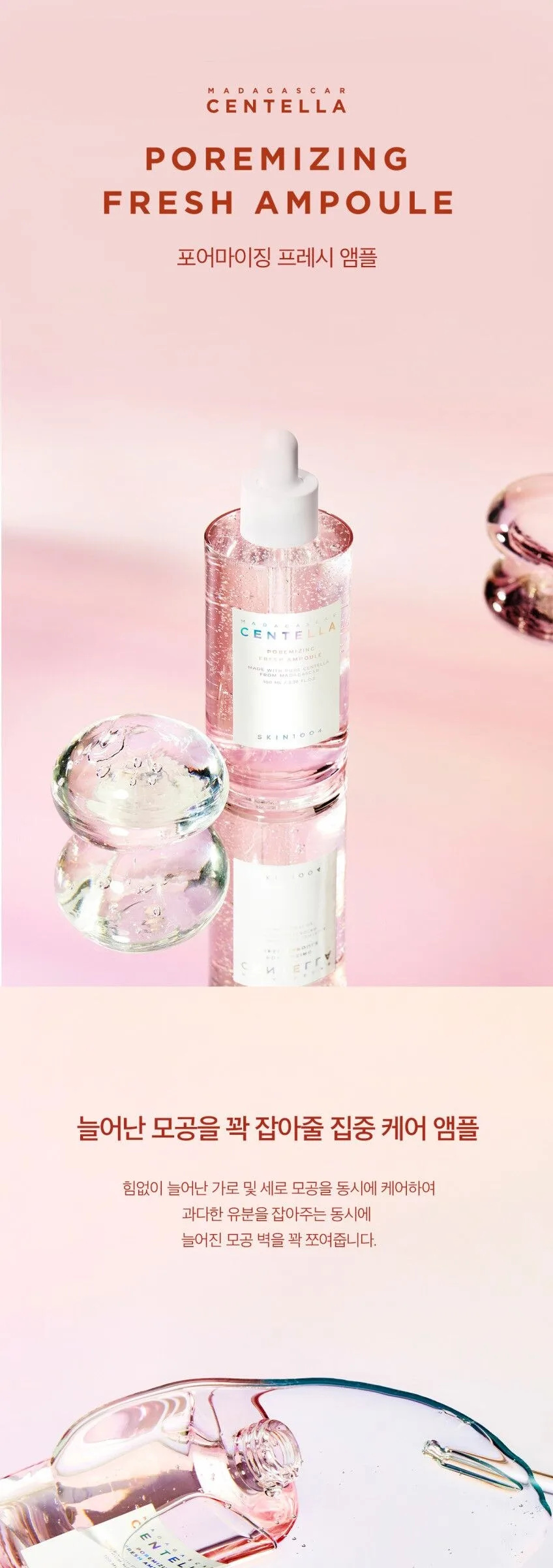 Skin1004 Madagascar Centella Poremizing Fresh Ampoule 100ml Detail