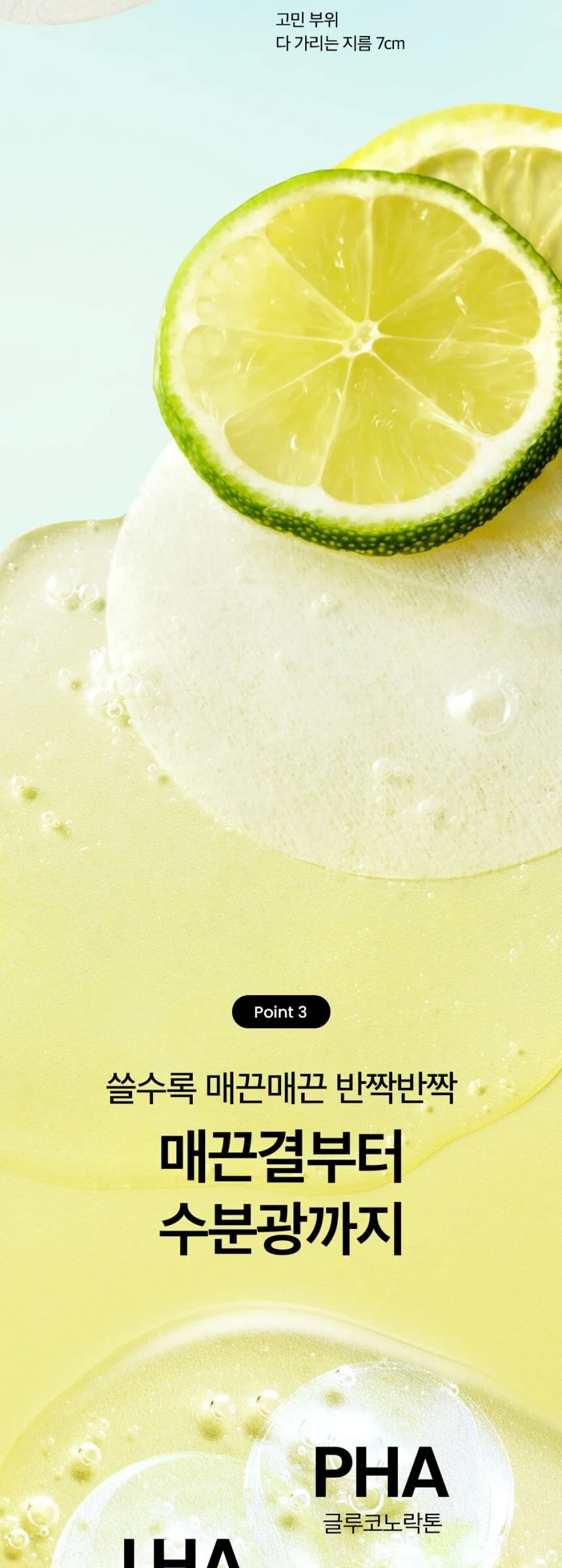 BEPLAIN Lemon Seed Glutathione  Brightening Pads 70pads 130ml Detail
