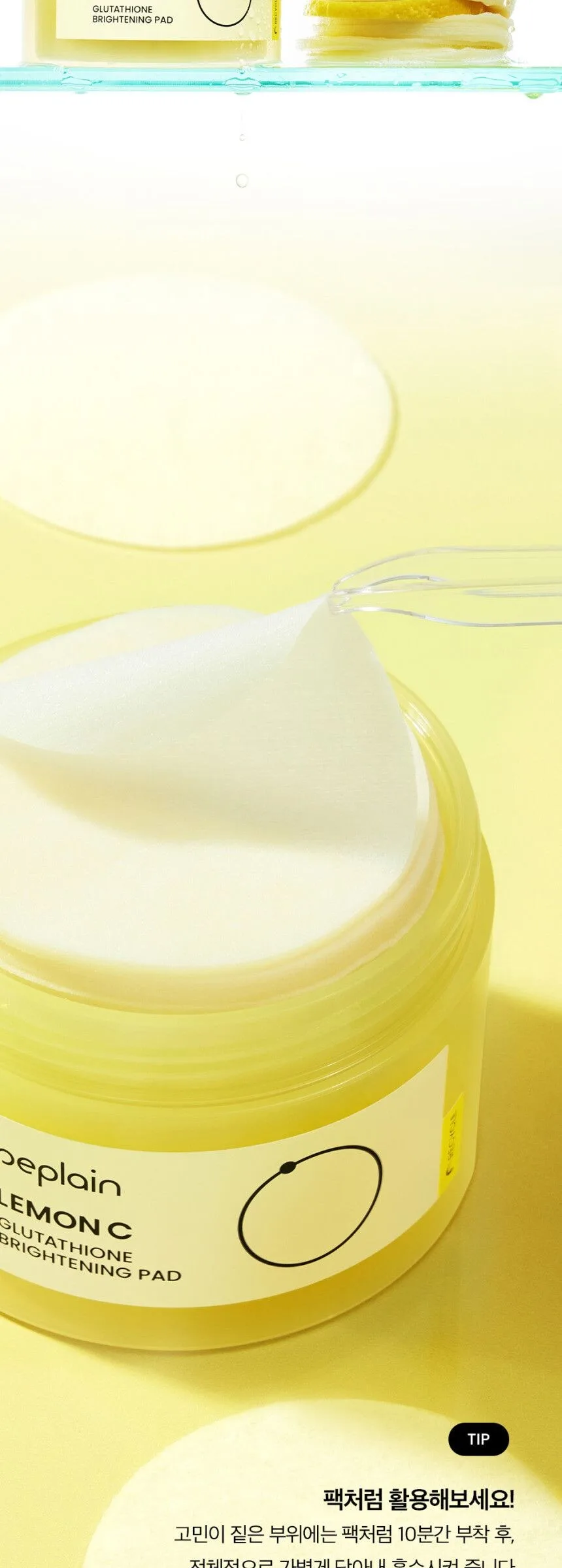 BEPLAIN Lemon Seed Glutathione  Brightening Pads 70pads 130ml Detail