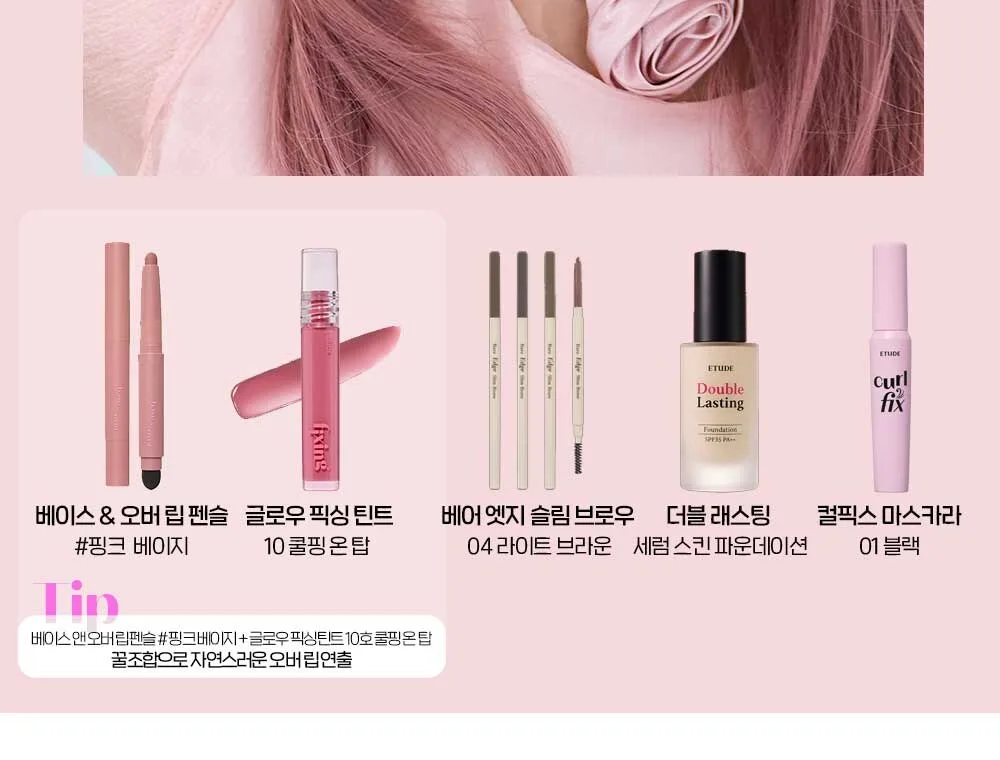 ETUDE Glow Fixing Tint 3.8g Detail