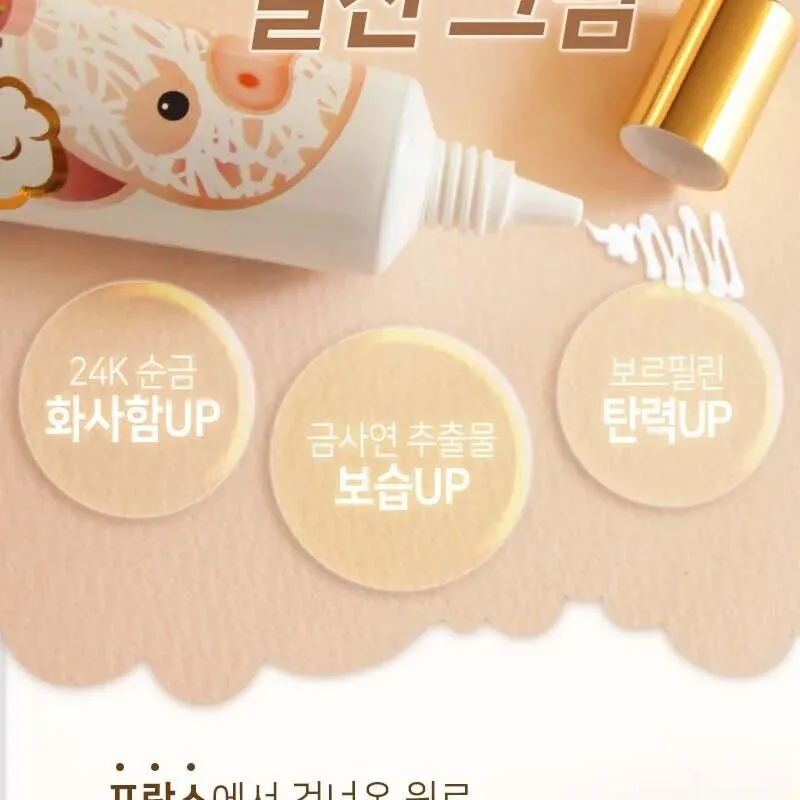 ELIZAVECCA Gold CF-Nest White Bomb Eye Cream 30ml Detail