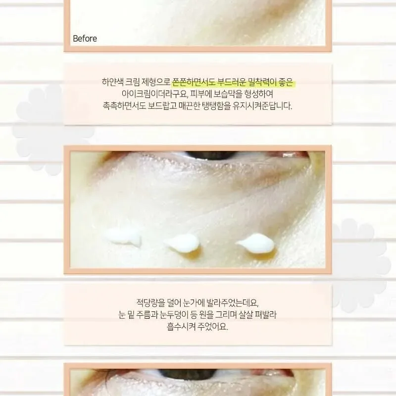 ELIZAVECCA Gold CF-Nest White Bomb Eye Cream 30ml Detail