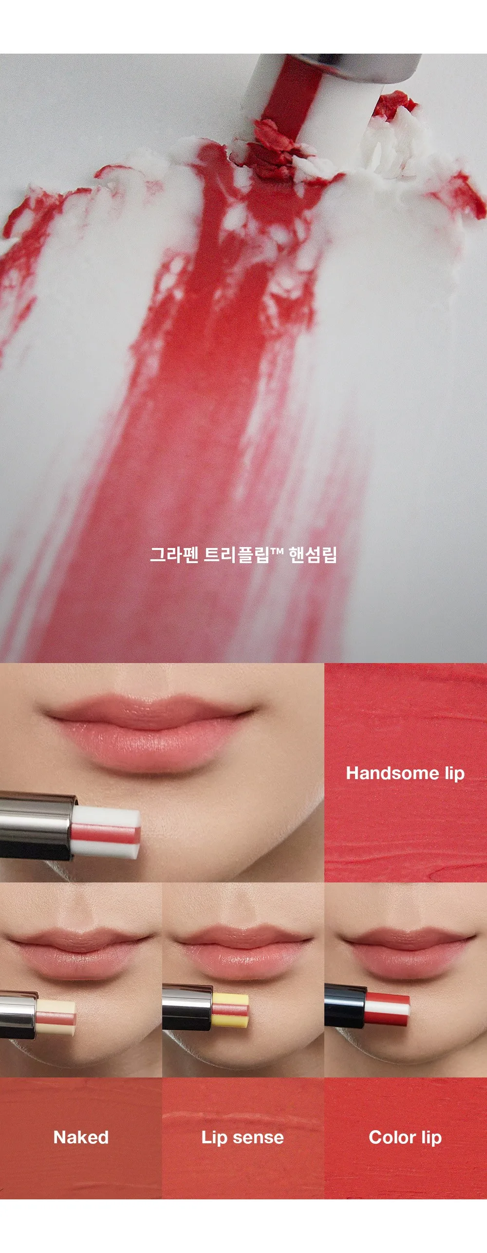 Grapen Triple Lip Men’s Lip Balm Handsome Lip 1 pc Detail
