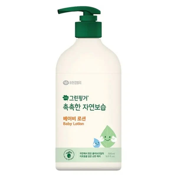 Green Finger Moisturizing Natural Baby Lotion 320ml/500ml