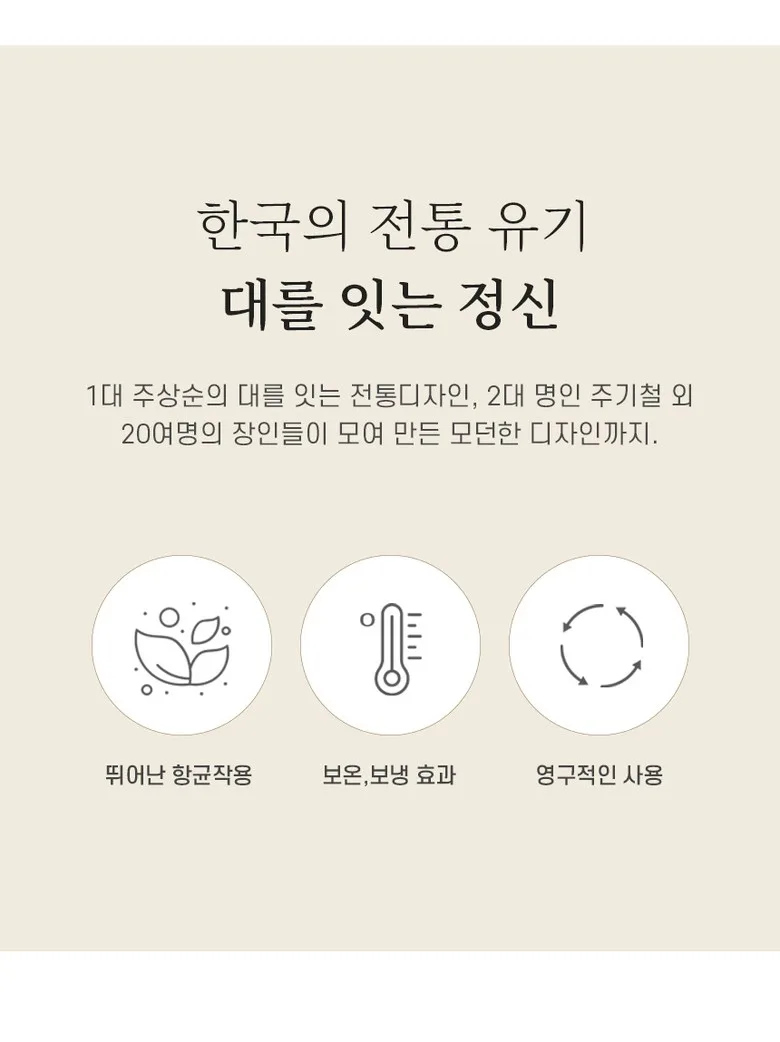 Gwangmyeong Yugi Brass Soju & Liquor Shot Glass Set 2pc Detail