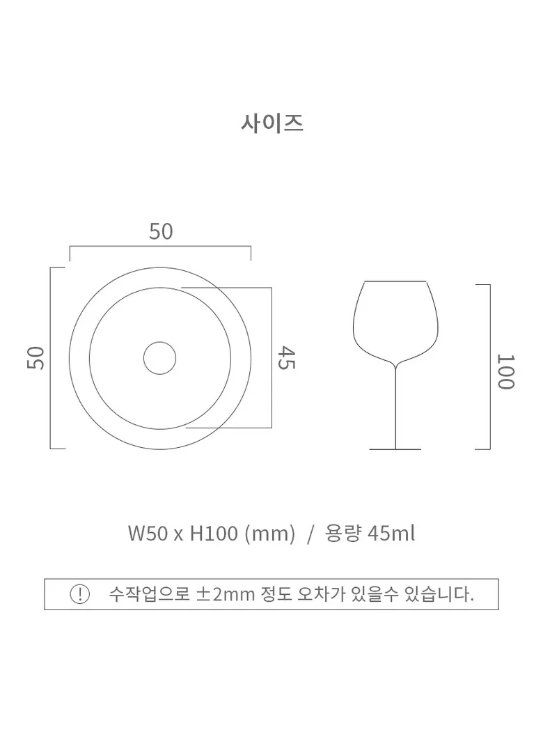 Gwangmyeong Yugi Brass Soju & Liquor Shot Glass Set 2pc Detail