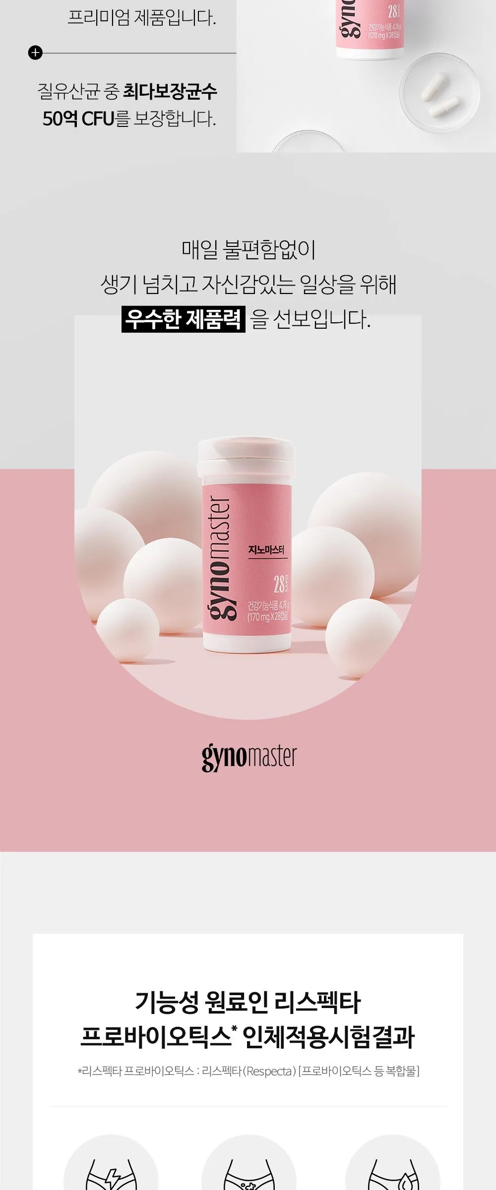 gynomaster Women's Vaginal Probiotics 28 Capsules Detail