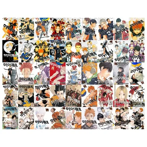 Haikyu!! 1-45 Set (Complete Collection)