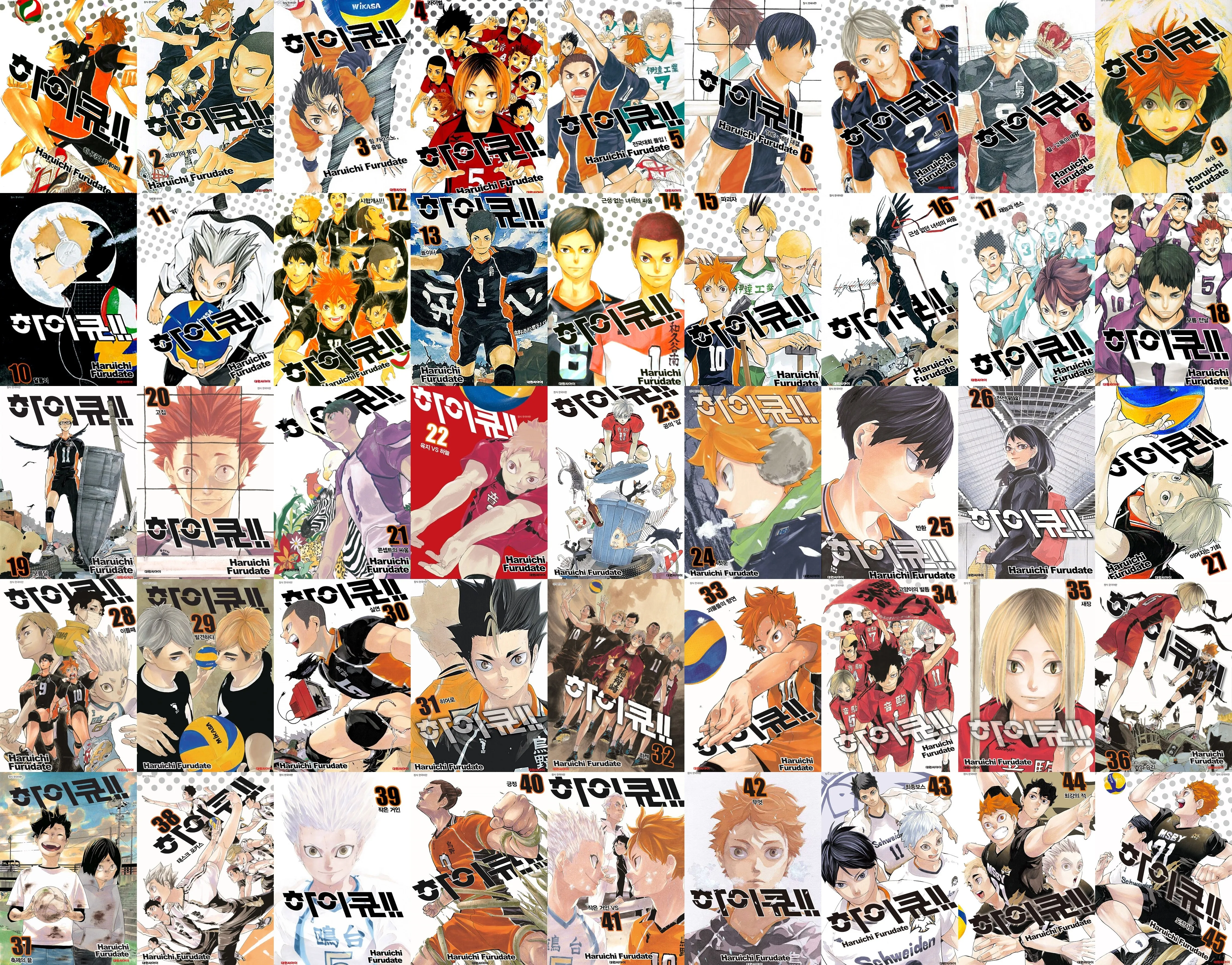 Haikyuu!! Complete Volumes 1-45 Set by Haruichi Furudate Detail