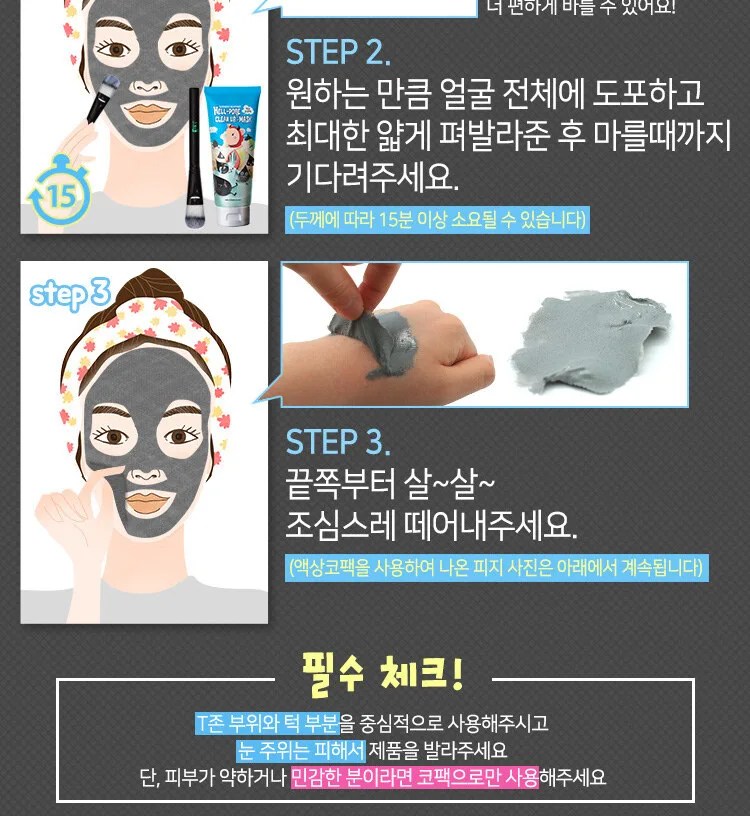 ELIZAVECCA Hell Pore Clean Up Mask 100 ml Detail