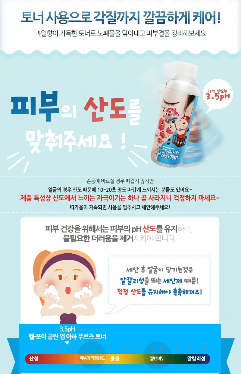 elizavecca Hell-Pore Clean Up AHA Fruit Toner 200ml Detail