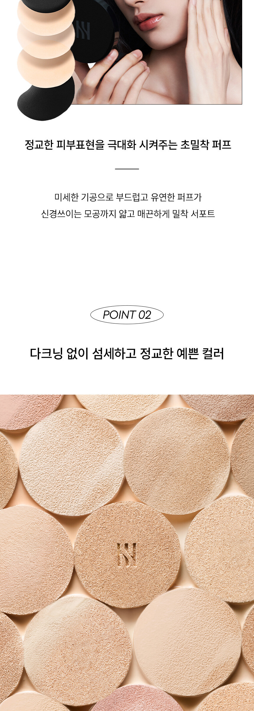 HERA Black Cushion Foundation Duo SPF34/PA++ 15g x2 (15g + 15g Refill) Detail