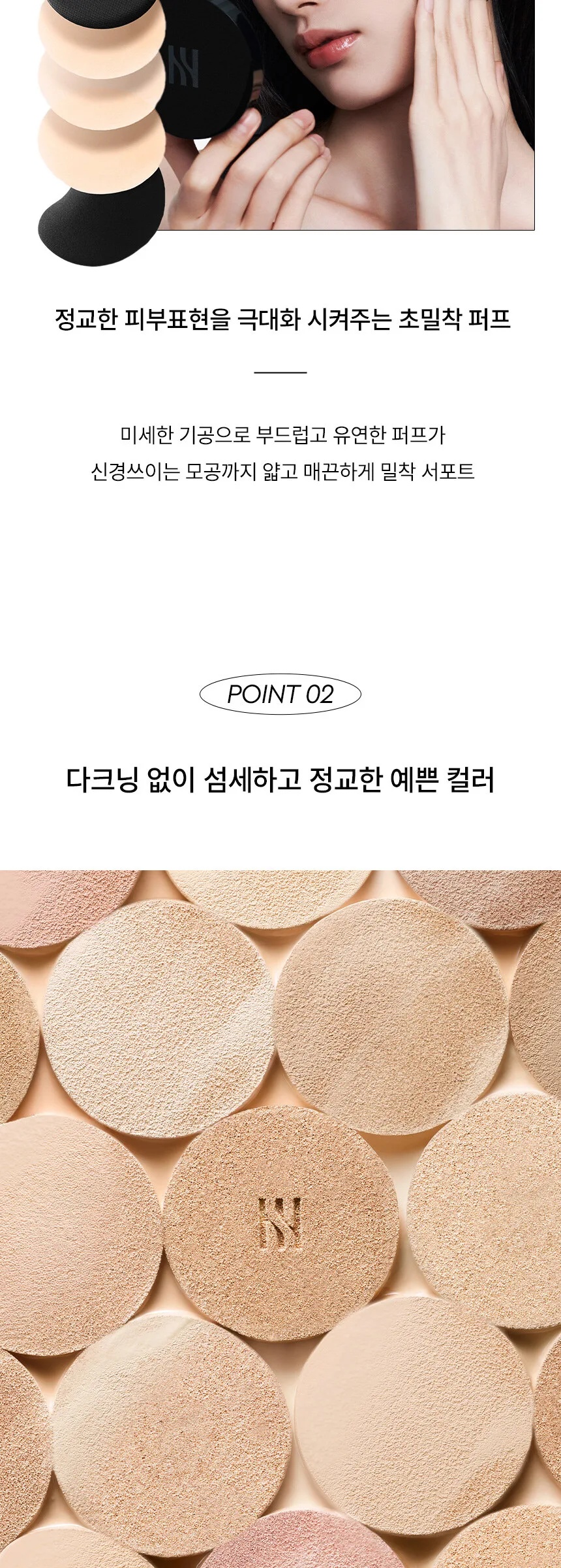 HERA Black Cushion Foundation Duo SPF34/PA++ 15g x2 (15g + 15g Refill) Detail