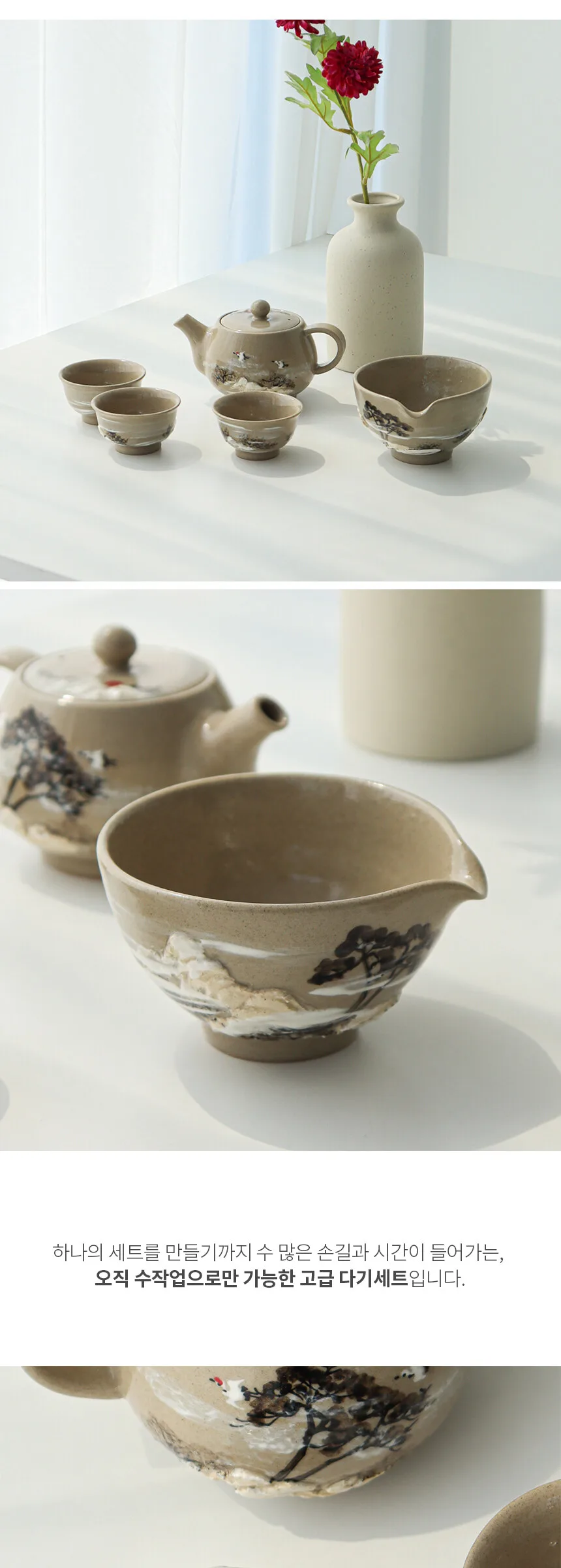 Buncheong Oxidation Tea Set for 3 – Thatched Cottage Snow Landscape by Master Kwon Detail