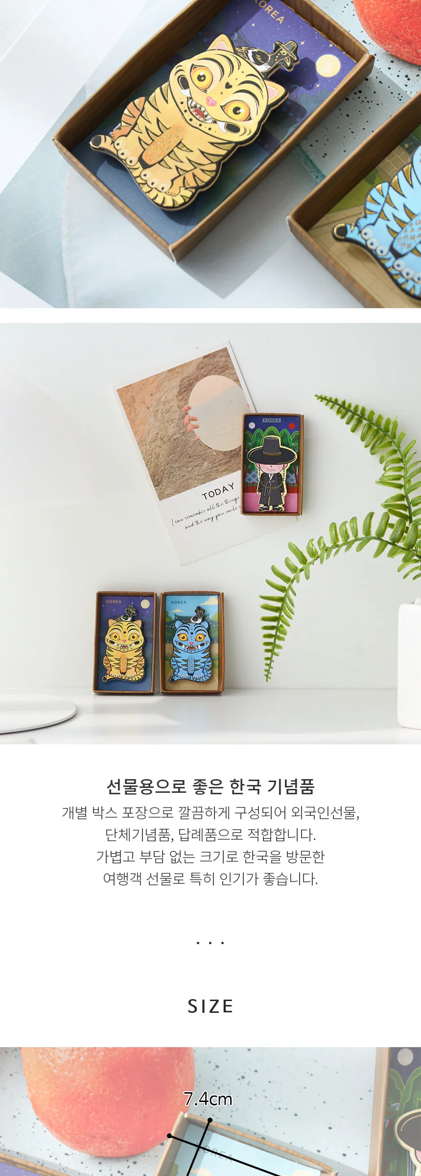 Korean Traditional Character Frame Magnet Detail