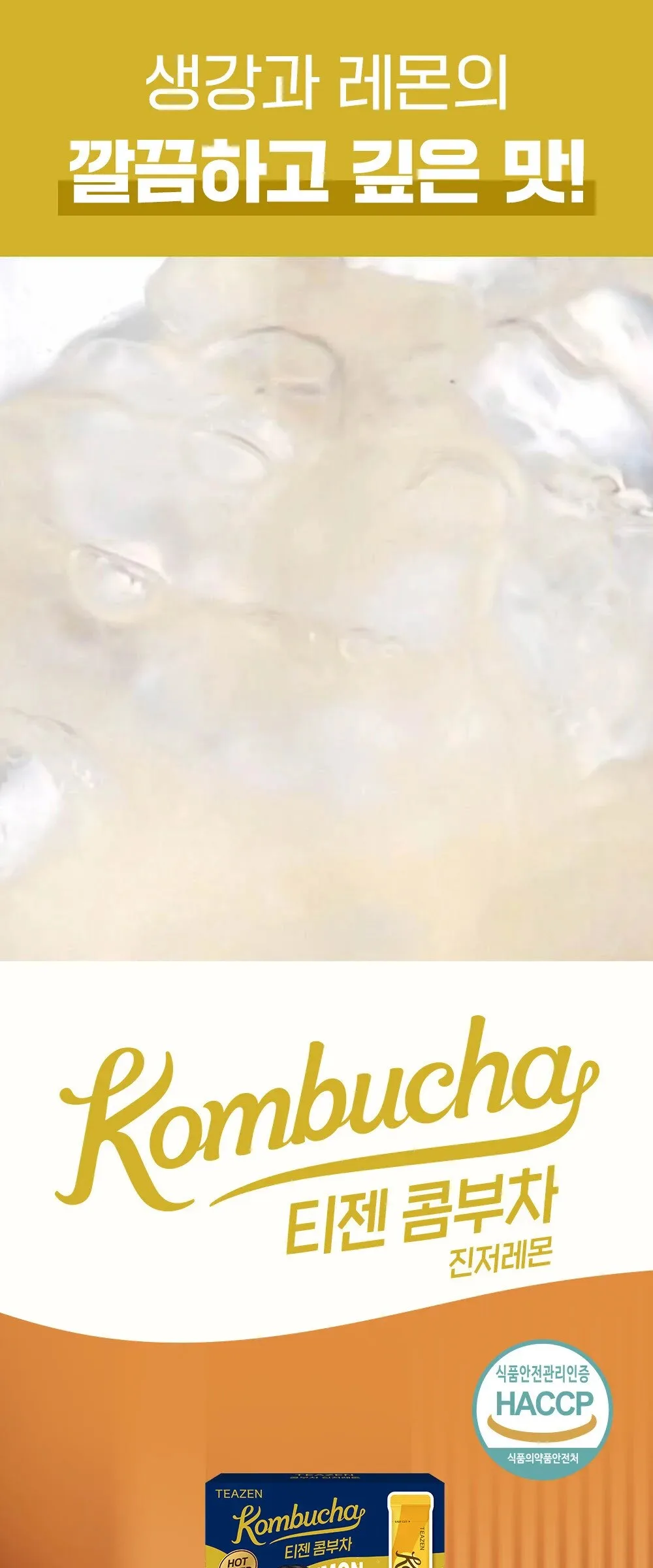 TEAZEN Kombucha Ginger Lemon 30 Sticks Detail