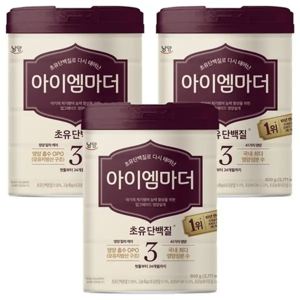 NAMYANG I AM MOTHER Infant Formula Stage 3 (12 to 24 months of age) 800g x 3ea