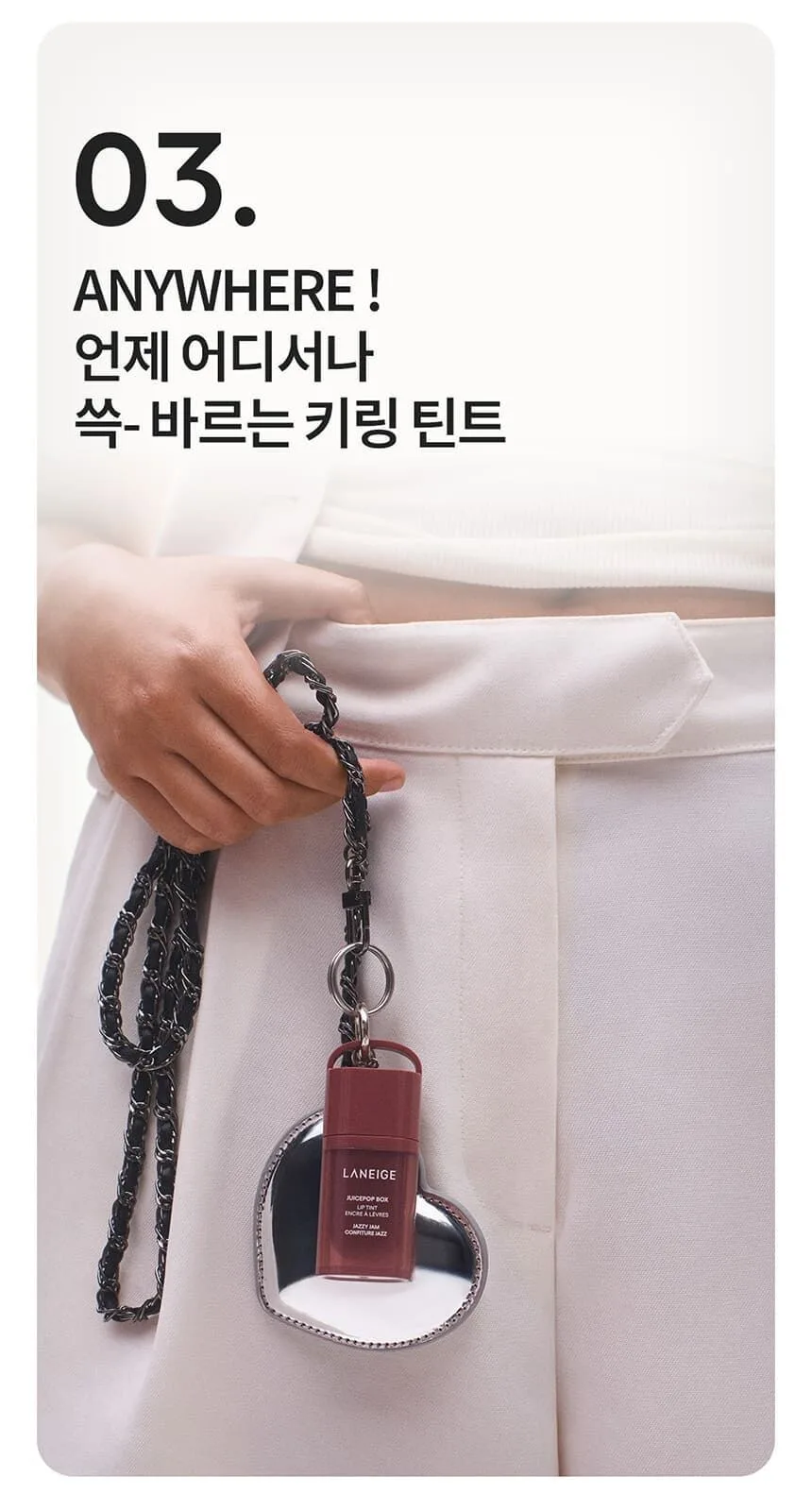 LANEIGE Juicepop Box Lip Tint 4.5g Detail
