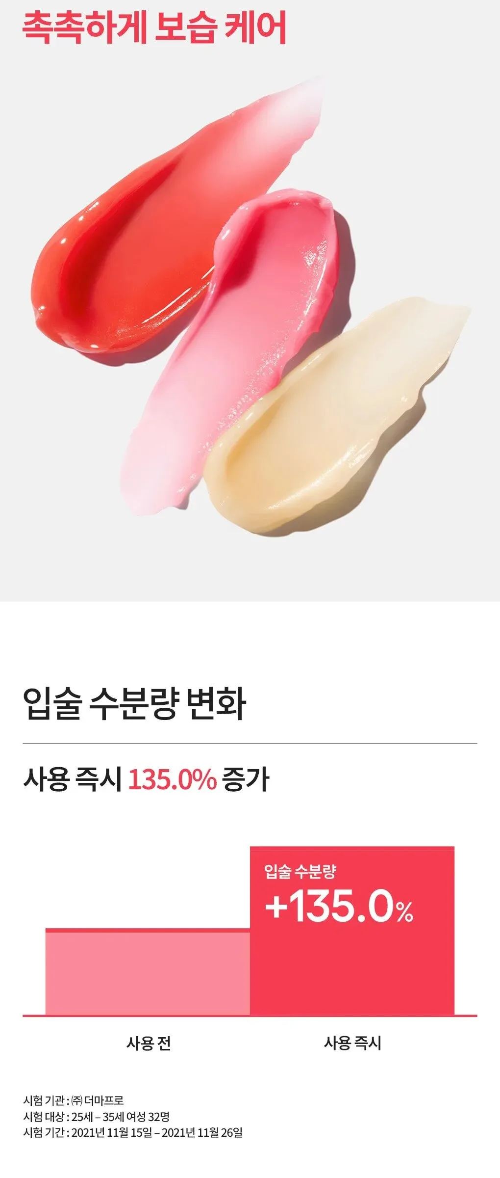 LANEIGE Lip Sleeping Mask EX Berry 20g Detail