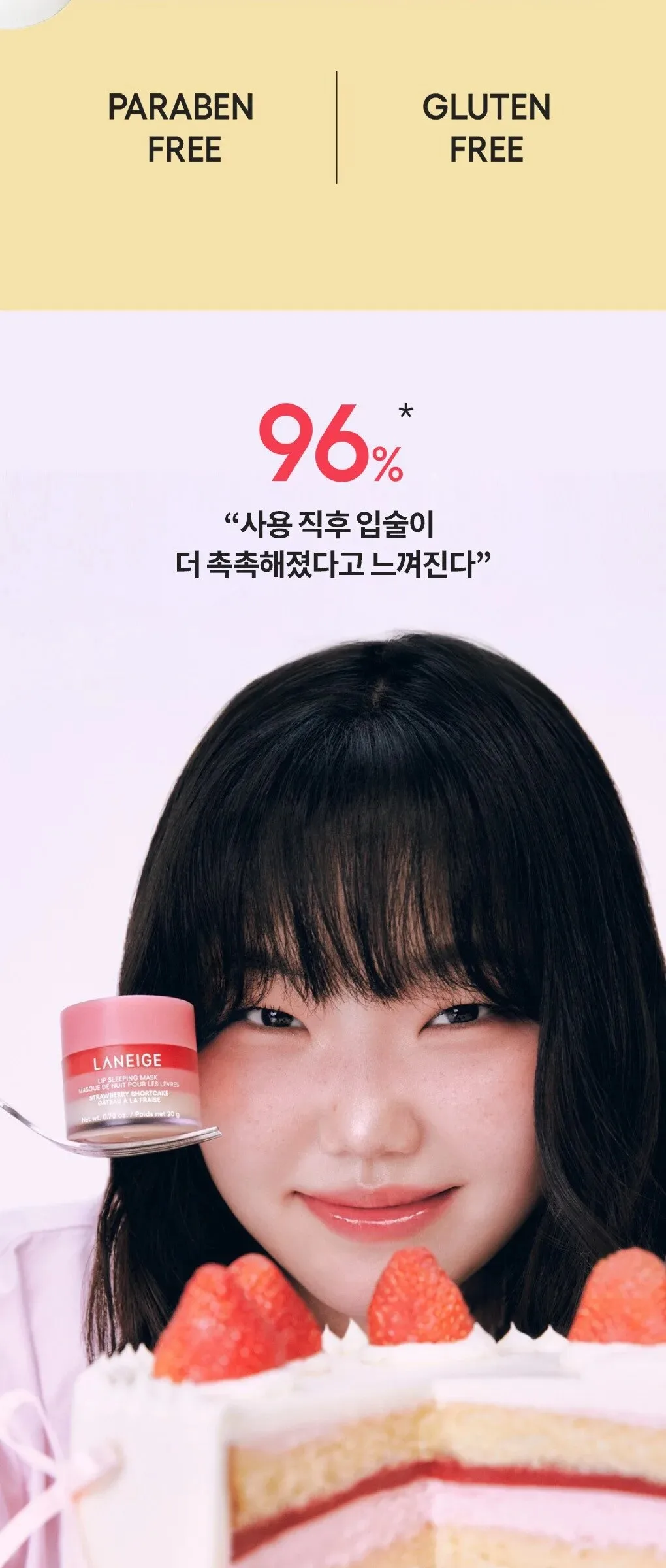 LANEIGE Lip Sleeping Mask EX Berry 20g Detail