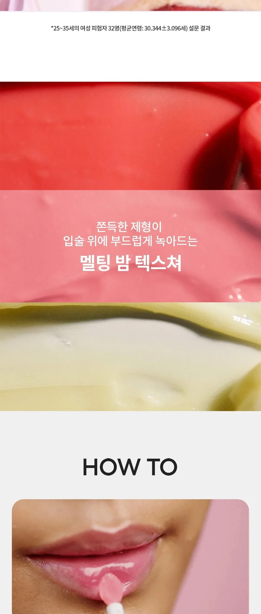LANEIGE Lip Sleeping Mask EX Berry 20g Detail