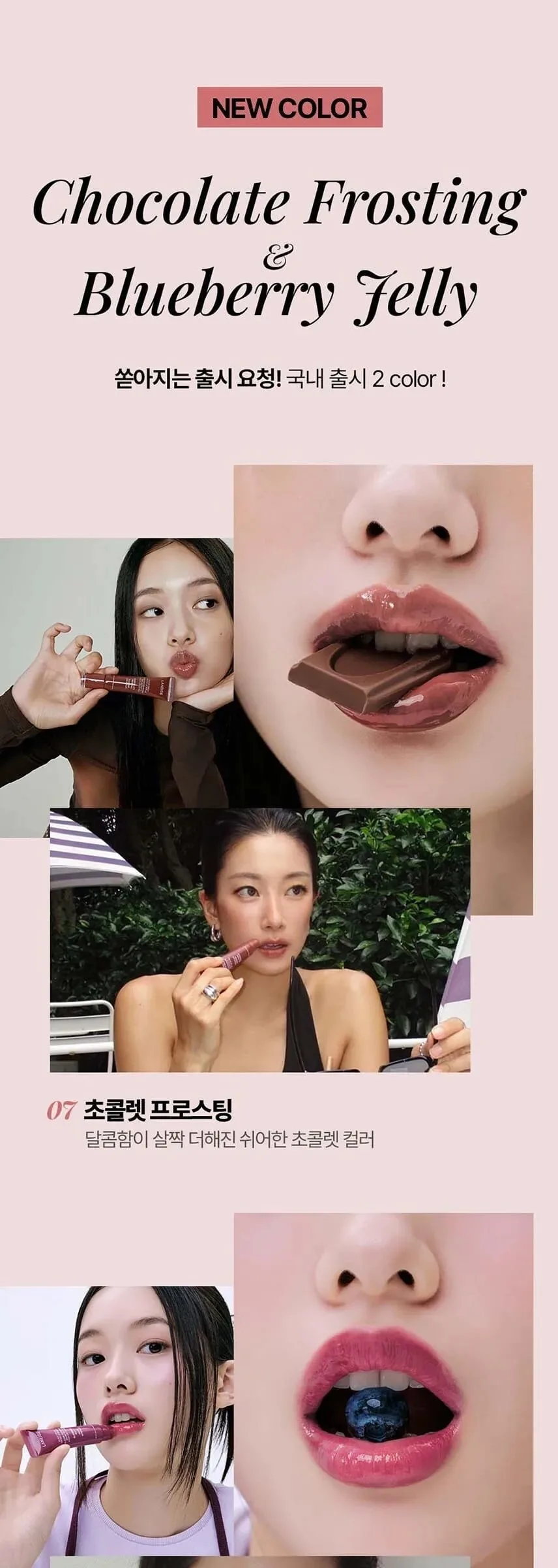 LANEIGE Glaze Craze Tinted Lip Serum 12g Detail