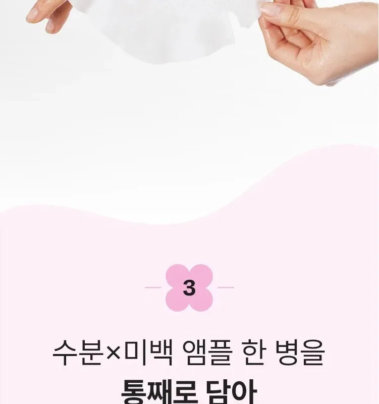 Mamonde Pore Control Peony Liquid Mask 80ml + Flora Glow Rose Ampoule Mask 1 Sheet + Flora Glow Rose Ball Mask 3.5ml – Skincare Bundle Detail