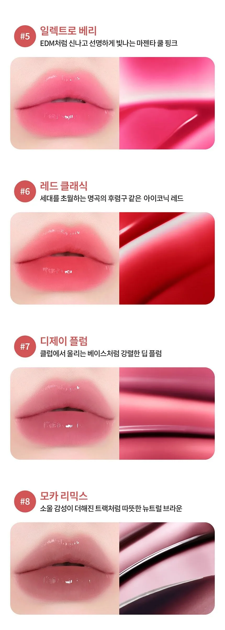 LANEIGE Juicepop Box Lip Tint 4.5g Detail