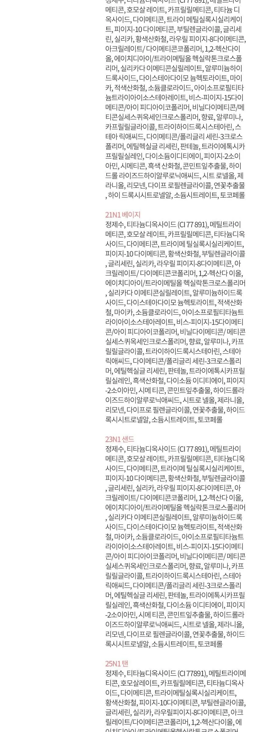LANEIGE Neo Cushion Matte Double Main Product 15g+Refill 15g SPF46 PA++ Detail