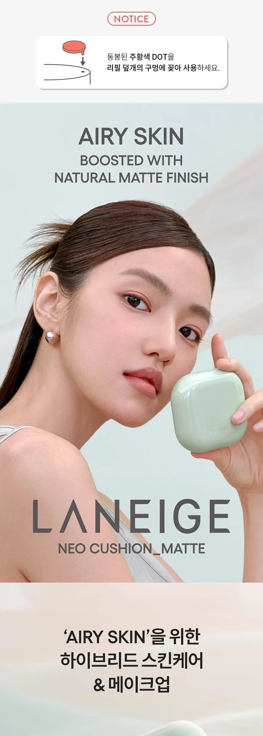 LANEIGE Neo Cushion Matte Double Main Product 15g+Refill 15g SPF46 PA++ Detail