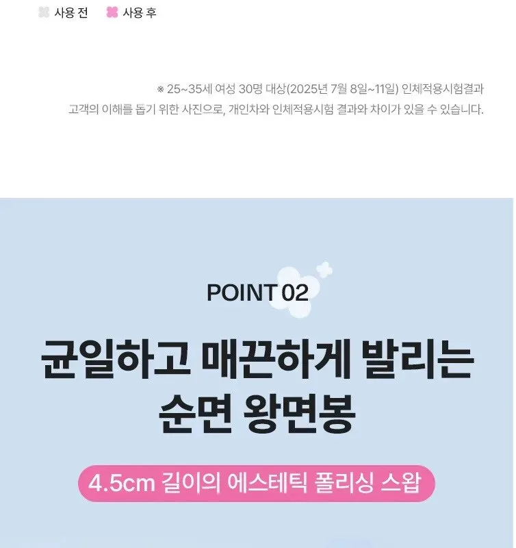 Mamonde Pore Control Peony Liquid Mask 80ml + Flora Glow Rose Ampoule Mask 1 Sheet + Flora Glow Rose Ball Mask 3.5ml – Skincare Bundle Detail