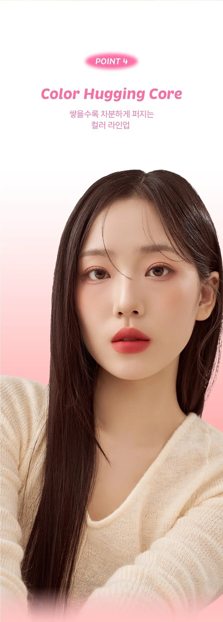 TOUCH IN SOL Vegan Again Blurcore Lip Tint 3.5g Detail