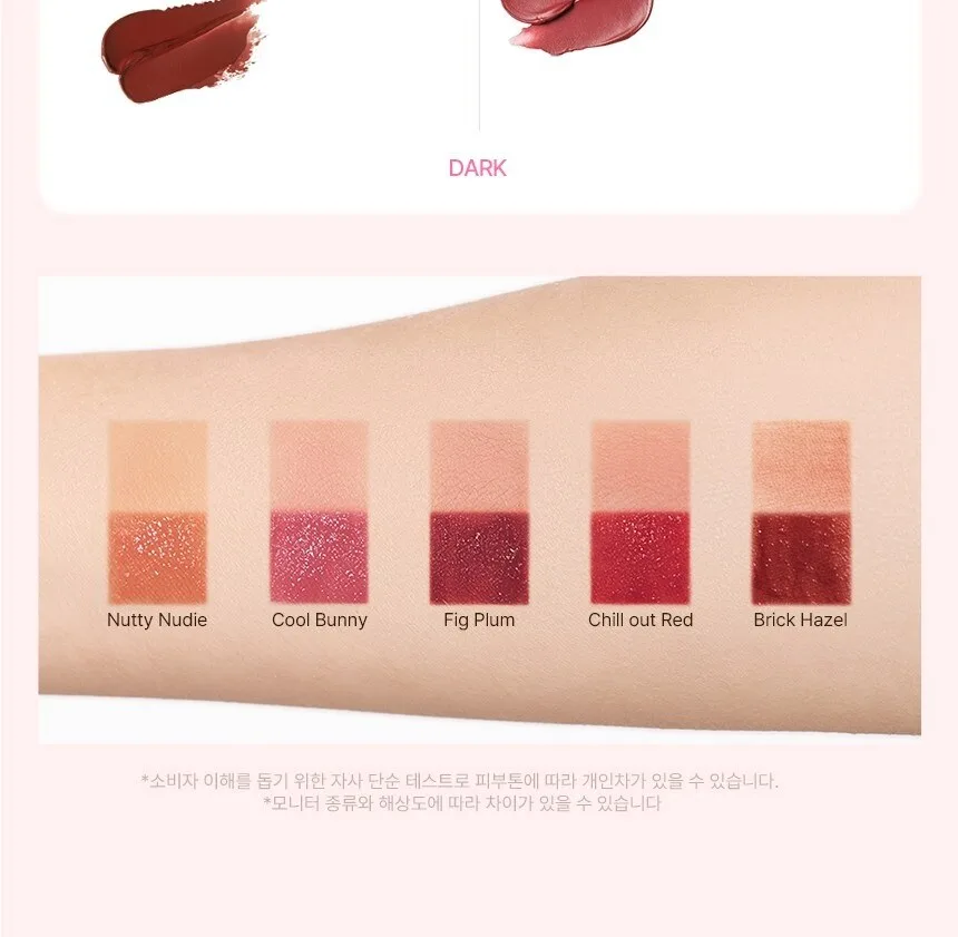 TOUCH IN SOL Vegan Again Blurcore Lip Tint 3.5g Detail