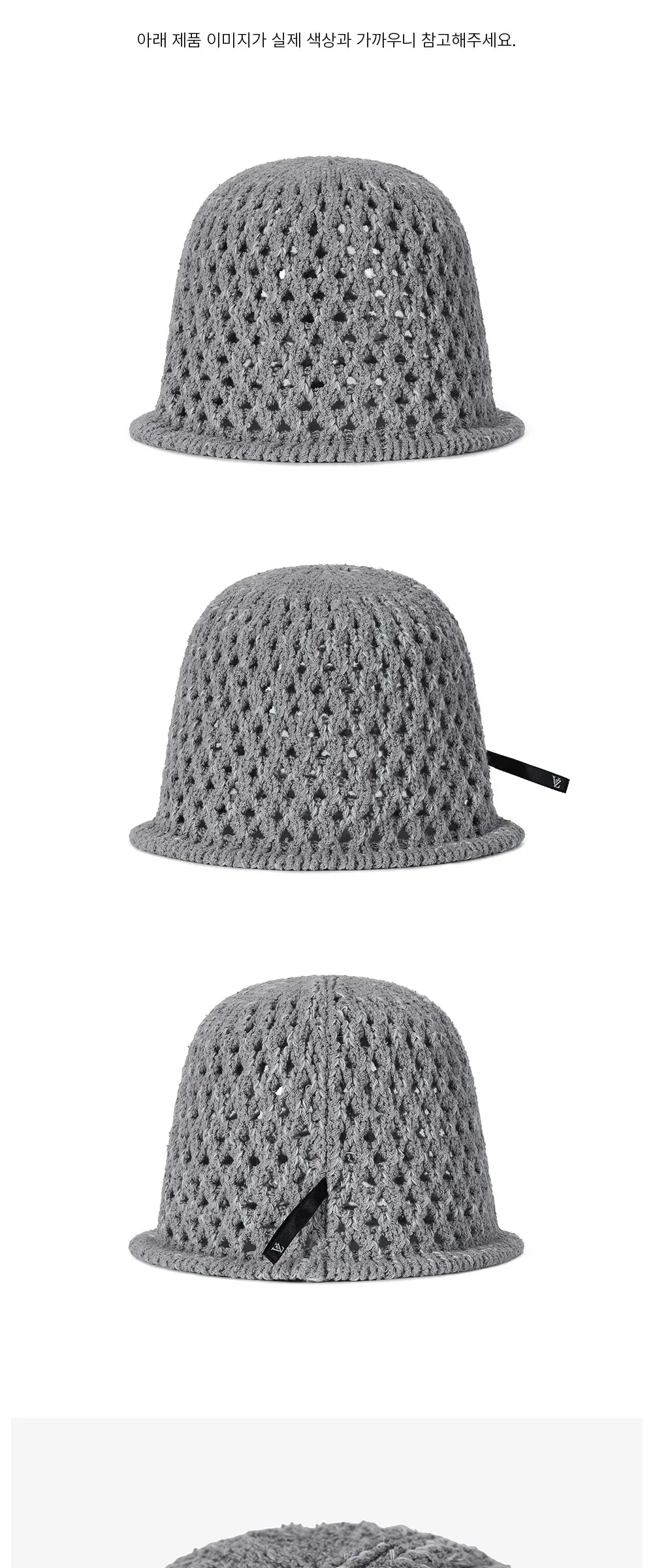 VARZAR VZ Long Label Punching Knit Bucket Hat Gray Detail