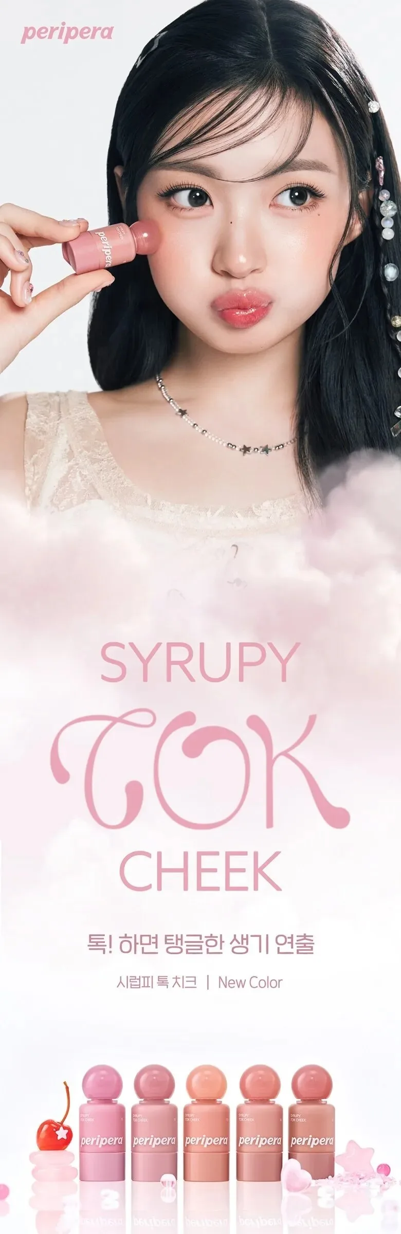 Peripera Syrupy Tok Cheek 9g Detail