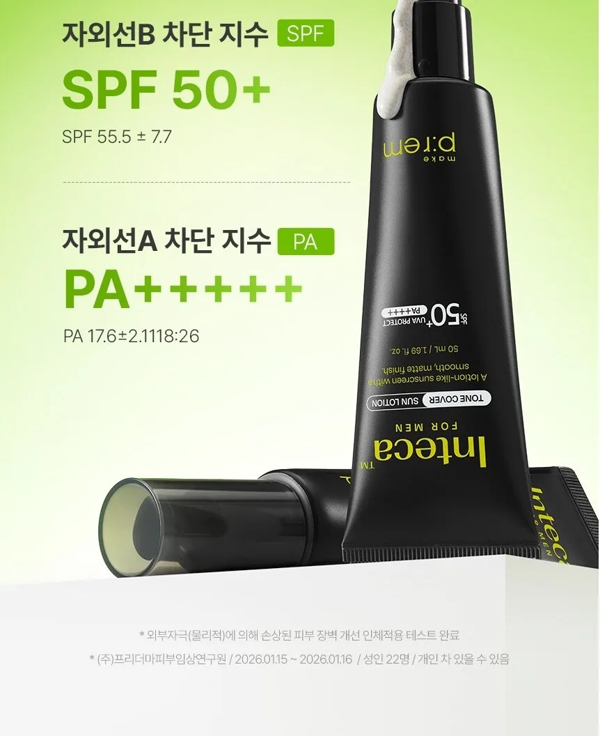 make p:rem INTECA For Men Tone Cover Sun Lotion 50ml Detail