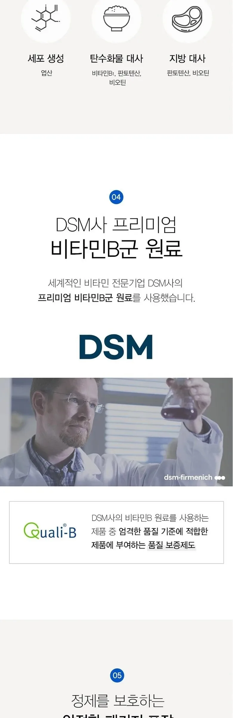 Korea Eundan Megadose B Vitamin B 51g 60tablet Detail