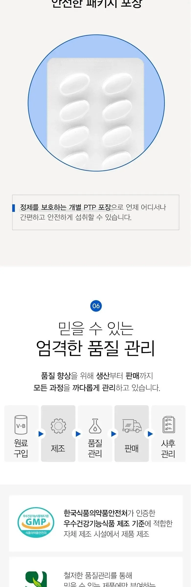 Korea Eundan Megadose B Vitamin B 51g 60tablet Detail