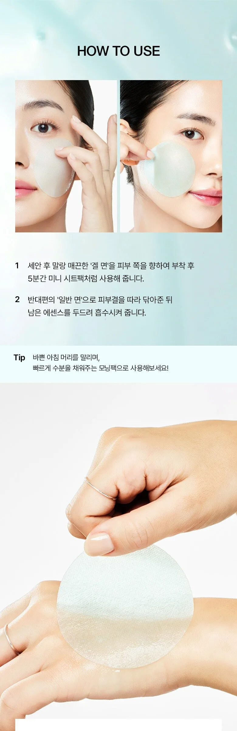 ANUA PDRN Hyaluronic Glow Pad 60pcs Detail