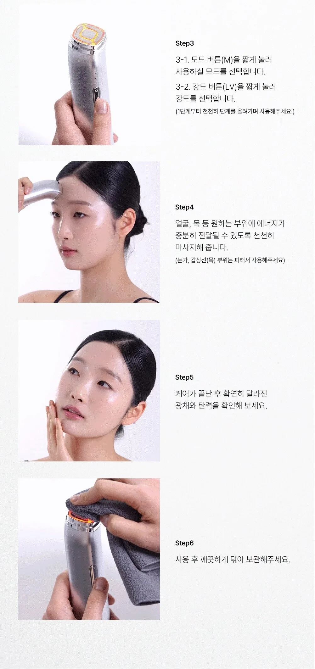 MIXSOON Derma Booster Pro Detail
