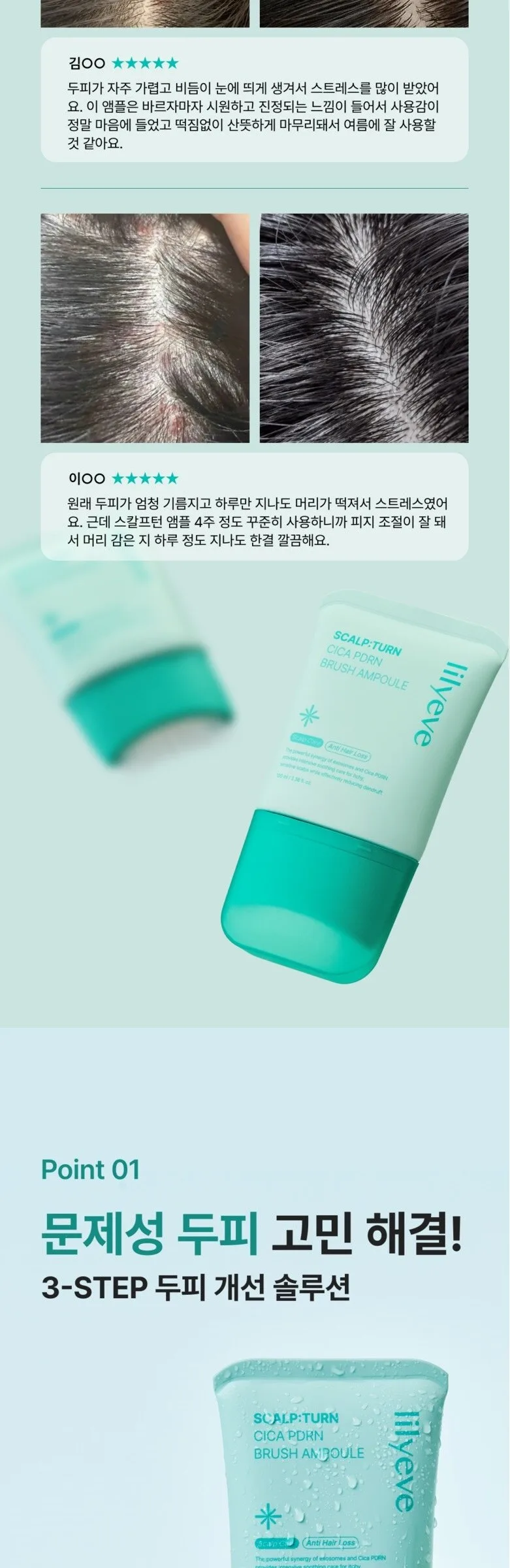 Lilyeve ScalpTon Cica PDRN Ampoule 100ml Detail