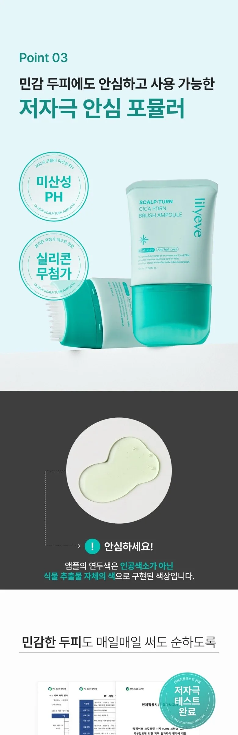 Lilyeve ScalpTon Cica PDRN Ampoule 100ml Detail