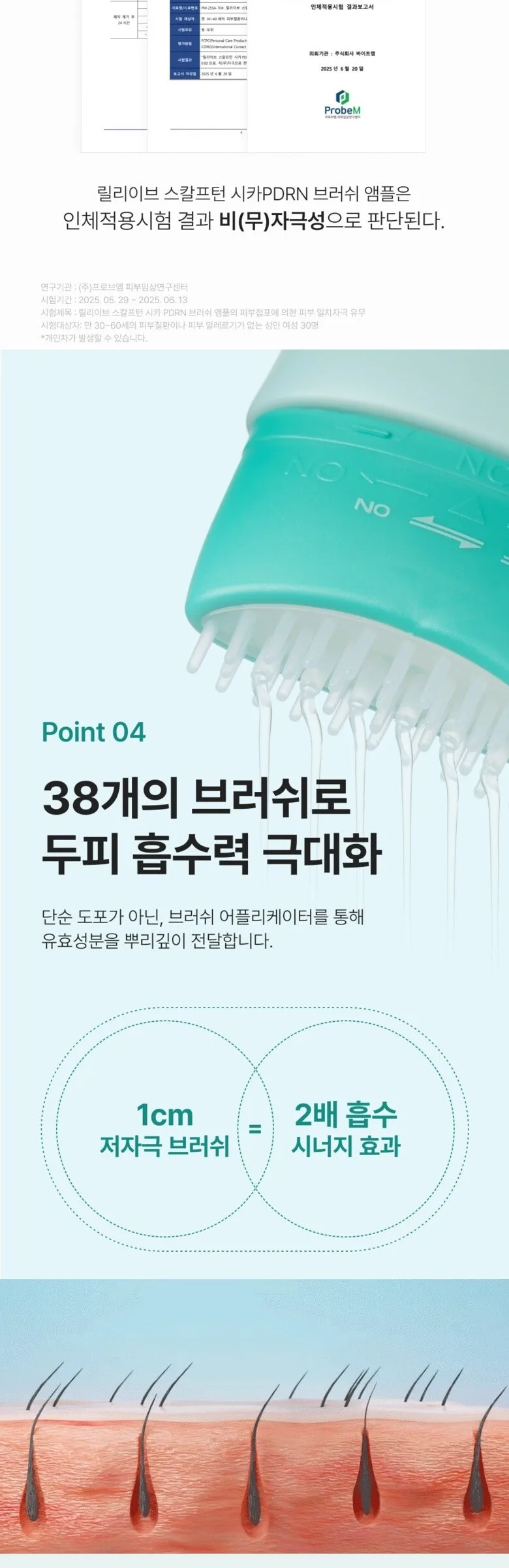 Lilyeve ScalpTon Cica PDRN Ampoule 100ml Detail