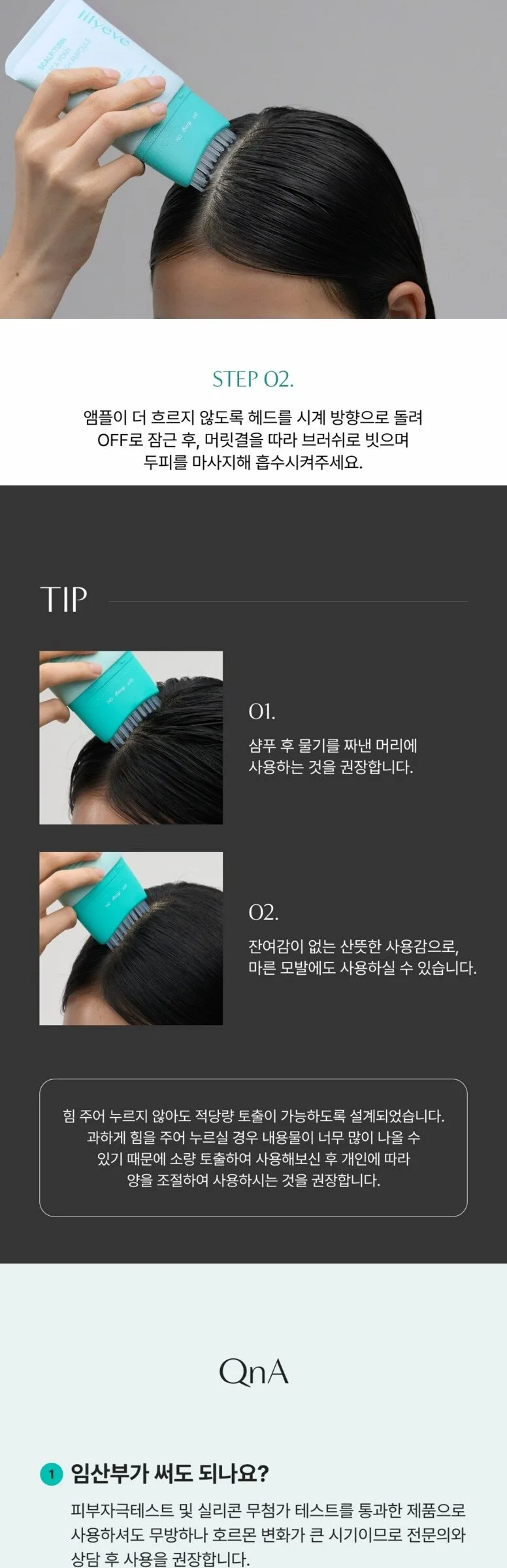 Lilyeve ScalpTon Cica PDRN Ampoule 100ml Detail