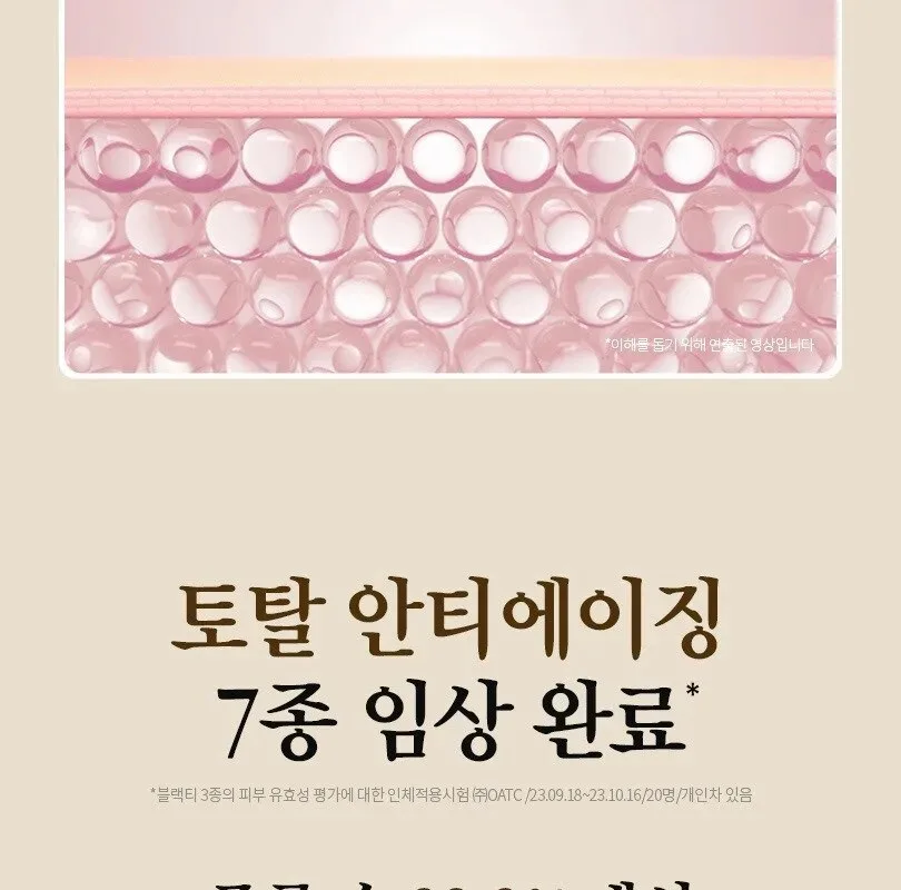PYUNKANG YUL Black Tea Deep Infusion Toner 130ml Detail